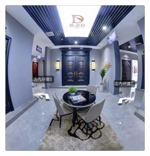 叮咚！德諾特VR全景名門館終端導(dǎo)購(gòu)APP在微信平臺(tái)隆重上線