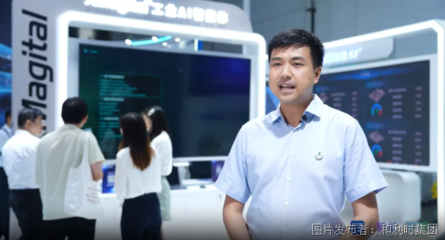 和利時(shí) 以“AI+智能系統(tǒng)”雙輪驅(qū)動(dòng)，賦能產(chǎn)業(yè)“智變”升級——專訪與微信生態(tài)開發(fā)的融合之路